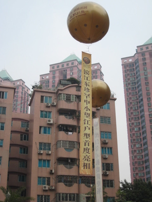 Balão de publicidade flutuante grande para casamentos
