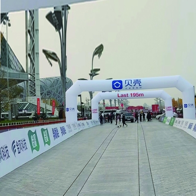 TYL arco de entrada inflável para o evento
