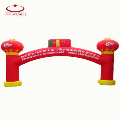 logotipo colorido impressão digital arco inflável / arco de porta para eventos de corrida, esportes de partida, linha final, arco de corrida inflável